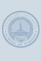 School of Nursing