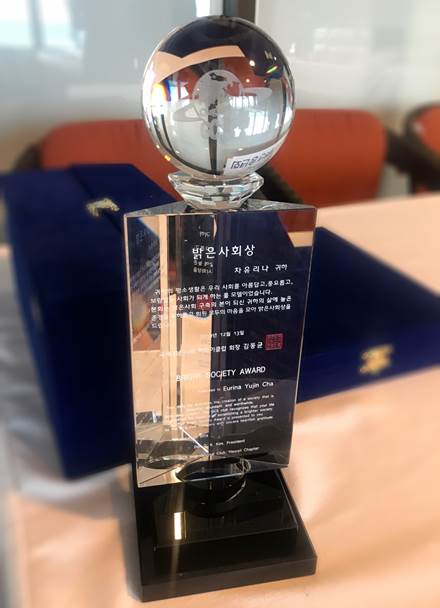 Dr. Eurina Cha receives 2019 Bright Society Award 